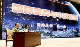 金一南最新讲座大爆料,历史风云与时代变革深度解读